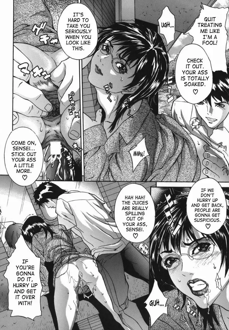 Boinzuma1 - Adultery Teacher