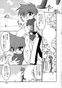 [Ruuen Rouga] Alchemy no Shizuku (Drop of Alchemy) Ch. 1-11+3.5