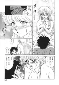[Aro Hiroshi] Kagaku no Nyotaimori - Engineering of Raised Outlay