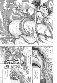 [Inoue Yoshihisa] Escape Artist ～ Dasshutsu Shoujo ～