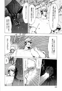 [Ohnuma Hiroshi] Sorairo Lens | The color of Lens is like a sky