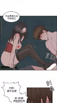 私生,爱到疯狂 完结