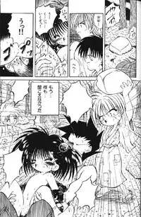 (成年コミック) [アンソロジー] Lolikko1 ロリッコ