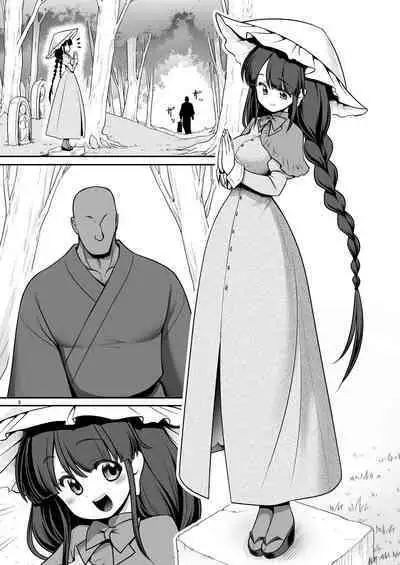 Doko demo Ecchi Sasete Kureru Narumi-chan | 不管在什么地方都允许做爱的成美酱