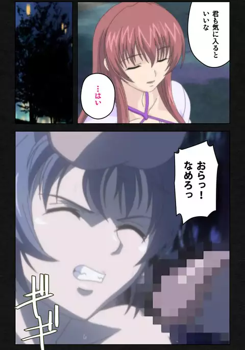 Yakin Byoutou・Ni ope:05 Complete Ban