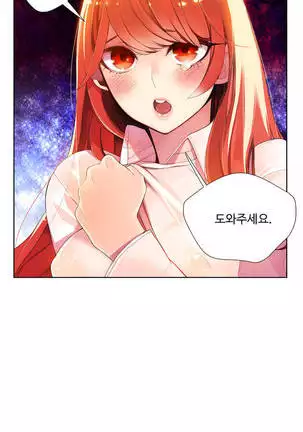 Lilith`s Cord Ch.0-43