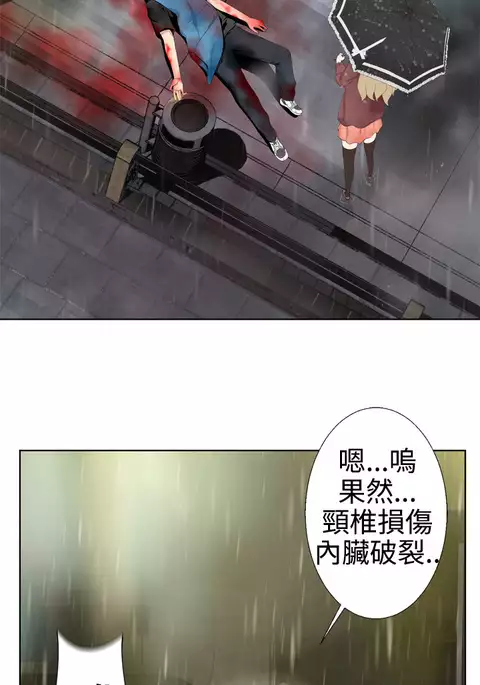 Franken Jo 为爱而生 法兰克赵 Ch.1~19 中文
