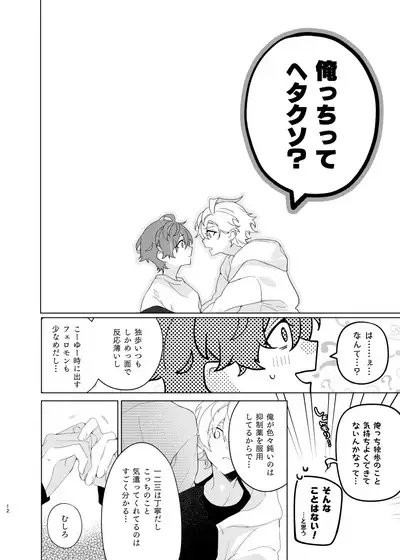 Soko ni ai ga aru dake