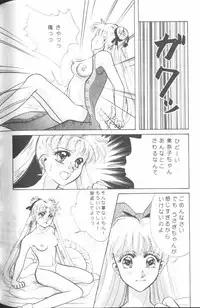 [JIGEN (Various)] FROM THE MOON (Bishoujo Senshi Sailor Moon)