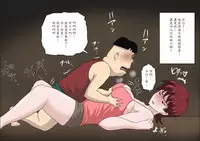Musuko no Doukyuusei ni Makura Eigyou Monogatari 3
