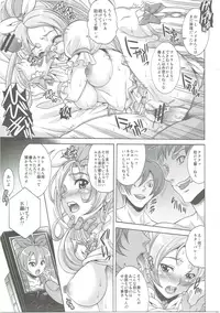 (C80) [K2 Tomo no Kai (Mizuki)] Re Rhythm (Suite Precure)