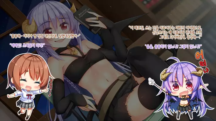 Akuma no Memochou ~Chicken-kun, Kyouei Shoujo to Yume o Miru~