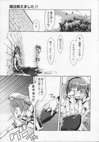 [Suzuki Kyoutarou] Mahou Oshiemashita!!