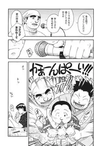 [Senkan Komomo] Taiyou ga Yonde Iru 2 [Digital]