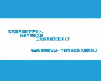 [Aikokusha (Various)] Kono Machi no Josei wa Nanika ga Okashii? Otoko ni Ueta Josei-tachi ga Kimi o Machikamaete Iru!! Hataraku Onee-san-tachi Shakai Hito Ninenme [Chinese] [羅莎莉亞漢化]