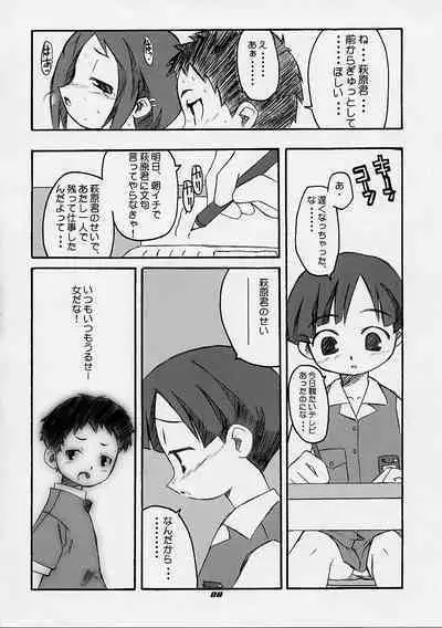 FIGUBAKA