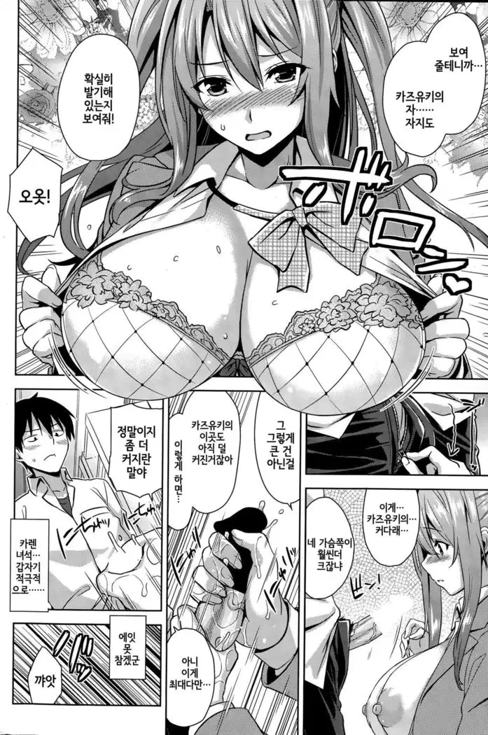 have a reason