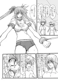 [Power Slide (Uttorikun)] Leaf of Green (Mahou Shoujo Lyrical Nanoha) [Digital]