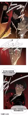 HouseHold Affairs 【卞赤鲤个人汉化】1~18话(持续更新中)
