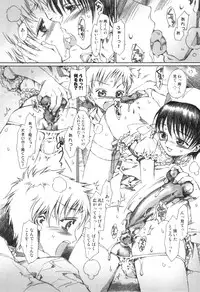 [Kashimada Shiki] Yuni-Hapi