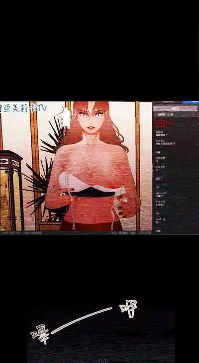 乾爹我還要 1-24