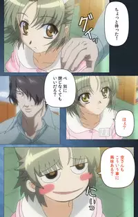 [Mink] [Full Color Seijin Han] Yakin Byoutou・San Experiment.2 Complete Ban [Digital]