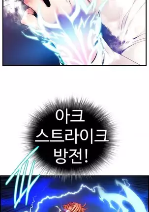 Lilith`s Cord Ch.0-43