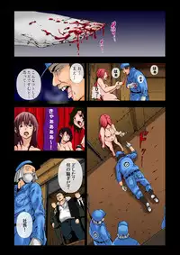 [Akiha@] BUTAJIRU ~Mesu Aji~ 2