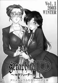 (C78) [Shinnihon Pepsitou (St.germain-sal)] Chorodashi Mandrill R (Various)