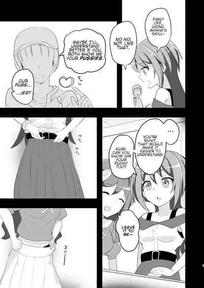 Shihai Joutai no Vanguard Fighter ni Ecchi na Meirei wa Dekimasu ka? | Can you give Naughty Orders to a Dominated Vanguard Fighter?