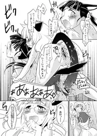 [Peθ (Mozu)] The First Package (Strike Witches) [Digital]