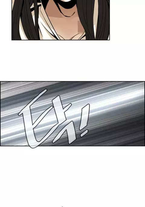 Take a Peek Ch.1-7