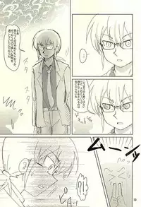 (LEVELCOMPLEX) [ajitea (yongyong)] HojiHoji (Youkai Watch)