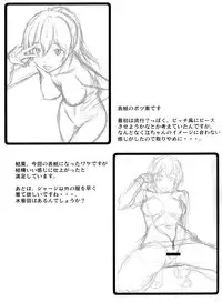 (C84) [Shuudan Bouryoku (Murasaki Syu EZ6)] Ore no Imouto ga Freesex (Free!)