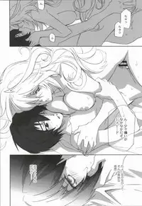 (TALES LINK) [PINK POWER (Mikuni Saho)] Chuu Shiyou (Tales of Xillia) [Incomplete]