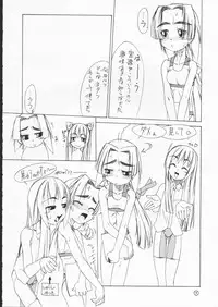 (C58) [Nekoya Kaigetsudou (various)] FLAT