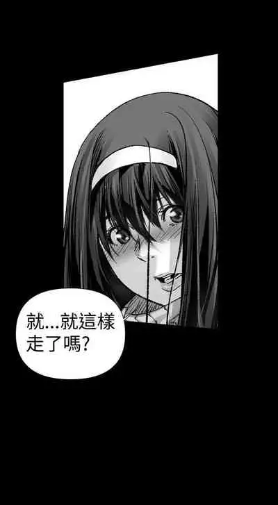 沒想到妹妹會那樣 1-18