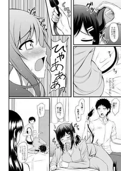 Kimi to Connect