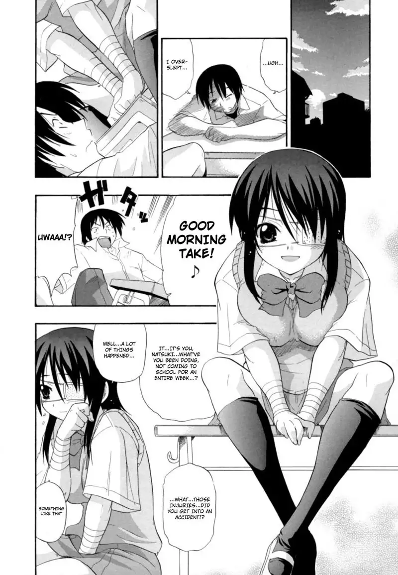 Hakkutsu Oppai Daijiten 8 - The Smile Within The Eyepatch