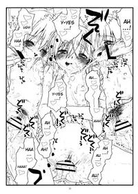 (C77) [bolze. (rit.)] HAPPINESS IS A RAILGUN (Toaru Kagaku no Railgun) [Chinese] [文盲汉化]