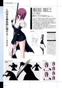 Maji de Watashi ni Koi Shinasai Visual Fan Book