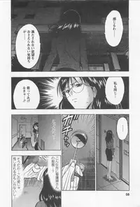 [Nagashima Chosuke] Sakuradoori no Megami 2