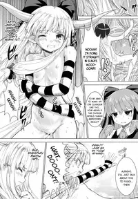 Ibuki Suika ga Gendai Iri