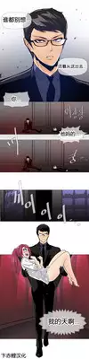 HouseHold Affairs 【卞赤鲤个人汉化】1~23话(持续更新中)