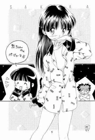 (C44) [TAKE4 PROJECT (Miyauchi Takeshi)] BAR CODE inn Kaiteiban (Various)