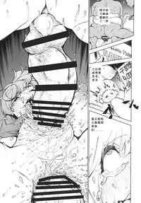 [Yukikagerou (KANZUME)] MMD Patchouli.mp4 (Touhou Project) [Chinese] [AAAAAAAAAAA个人汉化] [Digital]