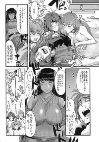 (SC36) [Bronco Hitoritabi (Uchi-Uchi Keyaki)] Boku no Watashi no Super Bobobbo Taisen W (Super Robot Taisen)