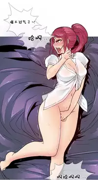 HouseHold Affairs 【卞赤鲤个人汉化】1~35话(持续更新中)