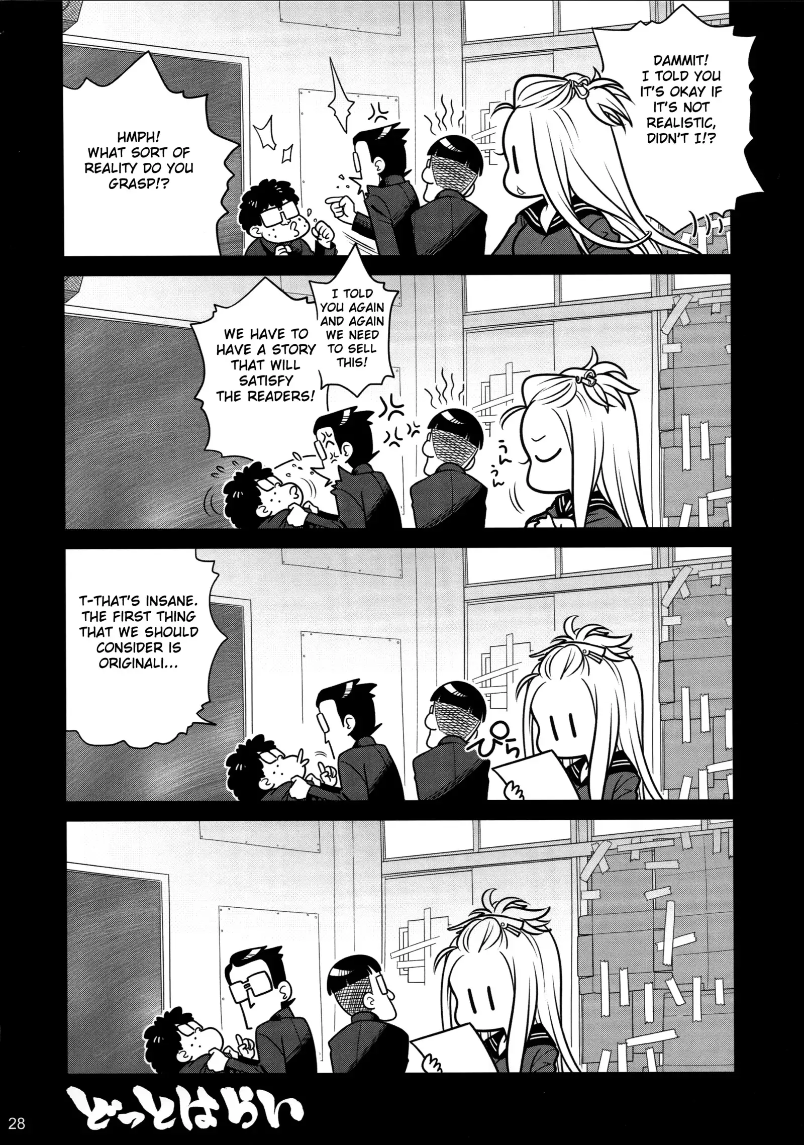 Senpai-chan to Ore. Bangaihen - Shinbunbu ga Senpai-chan no Usui Hon o Tsukuttemita.