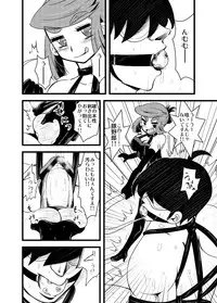 [Sakura Denbu] Sakura no Okazu ~ Danna no Baai ~